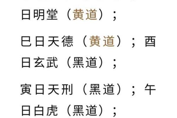 2月份适合搬家的日子-[黄道吉日]
