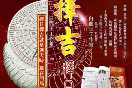 2025年4月份搬家黄道吉日