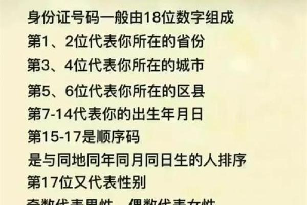 2024年2月黄道吉日有哪几天(2024年2月黄道吉日有哪几天啊)