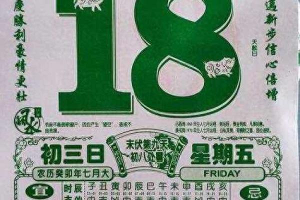 2022年5月2日黄道吉日(2021年5月2日黄道吉)