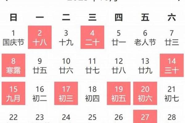 二月份适合搬家的黄道吉日有哪几天