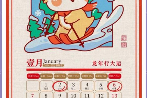 2022年4月最佳乔迁日期(2021年4月乔迁最旺日子)
