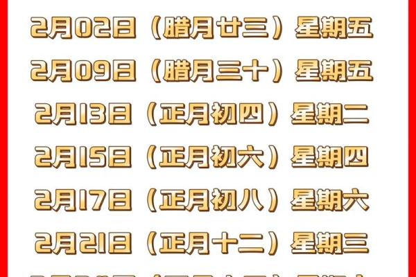 14月份搬家入宅吉日(14日搬家好吗)