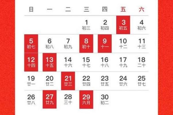 2025年上半年适合搬家的黄道吉日(2022年上半年搬家吉日)