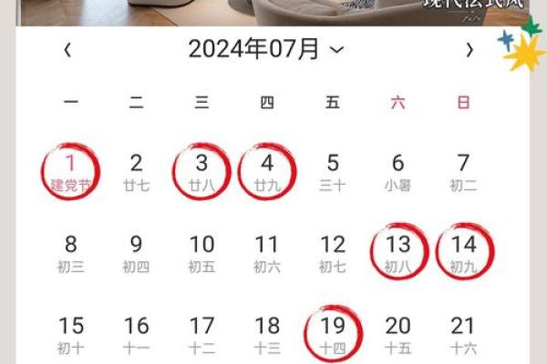 装修哪天动工好什么日子(装修房子哪天动工比较好)