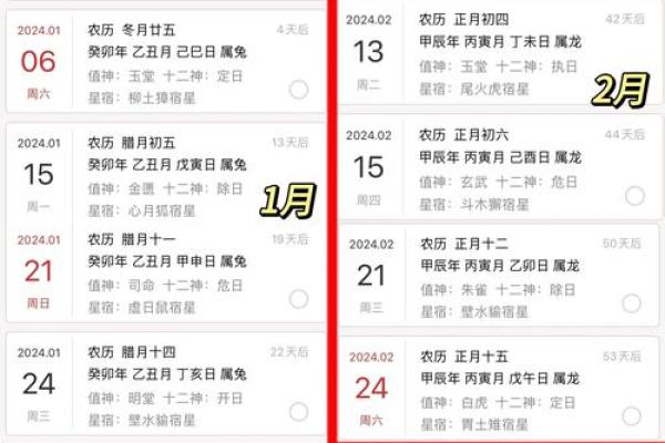 万年历2025年乔迁黄道吉日(万年历2025年乔迁黄道吉日)