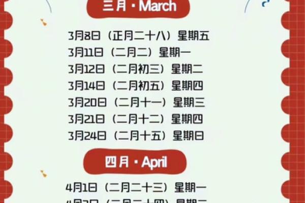 2031年搬家吉日(2121年搬家黄道吉日)