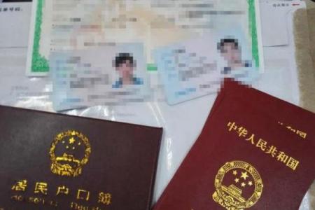 办结婚证吉日(结婚扯证吉日)