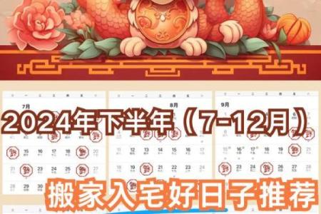 5月搬家吉日2025(5月搬家吉日2025最佳搬家时间是几点)