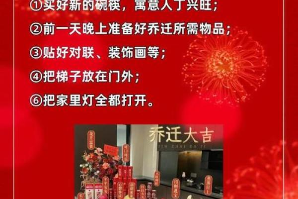 二月宜搬家黄道吉日(二月宜搬家的好日子)
