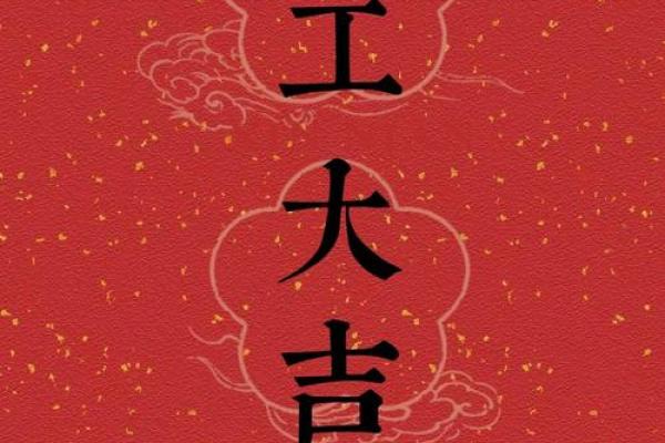 2021年7装修开工黄道吉日