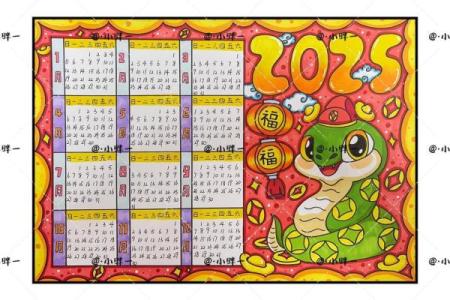 2025年阳历7月12适合结婚吗(2025年7月日历)