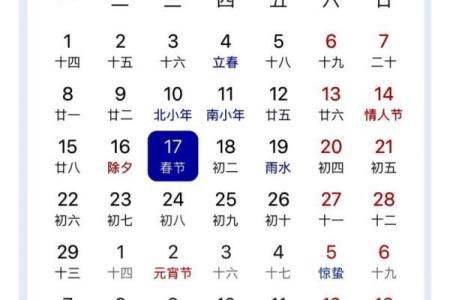 1988年2月1日属龙还是属兔_1988年2月1日生肖谜题农历腊月生人属龙还是属兔