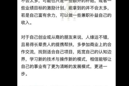 2025年属龙人的全年运势女 1976年属龙女在2025年运程和运势