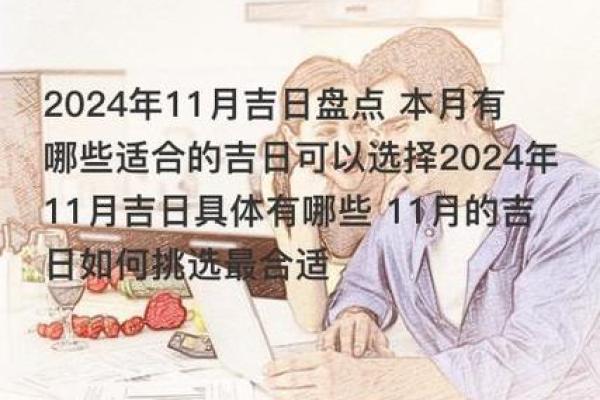 破日可以动土吗