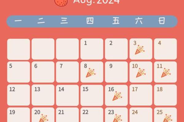 三月装修开工黄道吉日