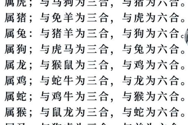 水木清华打一个生肖(水木清华是哪一肖)