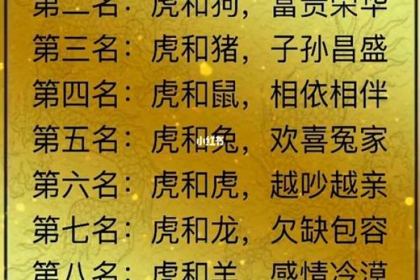 属蛇的最佳婚配属相_01属蛇的最佳婚配属相
