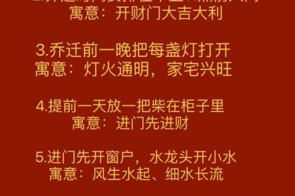 14月乔迁吉日一览表(2025年14号可以搬家吗)
