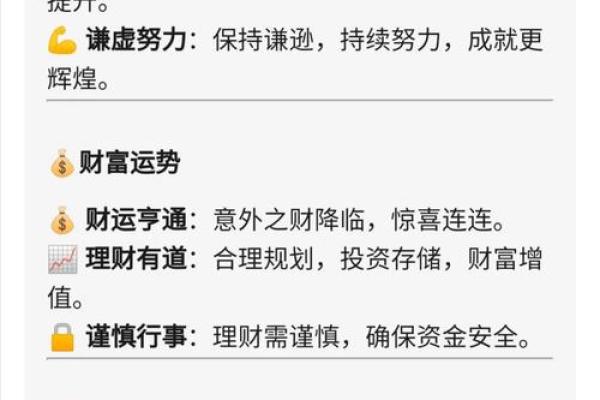 金牛座金牛运势_金牛座运势分析