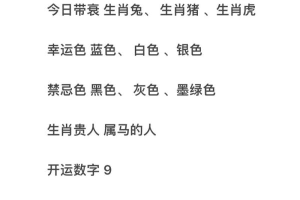 1978年属马女2025年运势_1978年属马女2025年运势全解析财运感情健康详解
