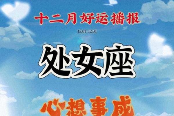 处女座今日打牌运势 处女座今日打牌运势如何