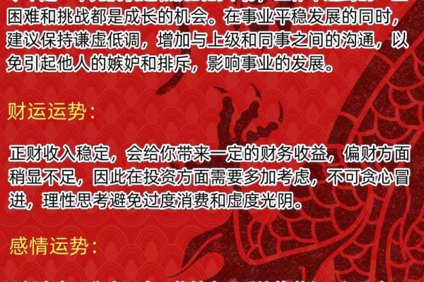 1978年属马的多少岁 2023年1978年属马人多少岁年龄计算全解析