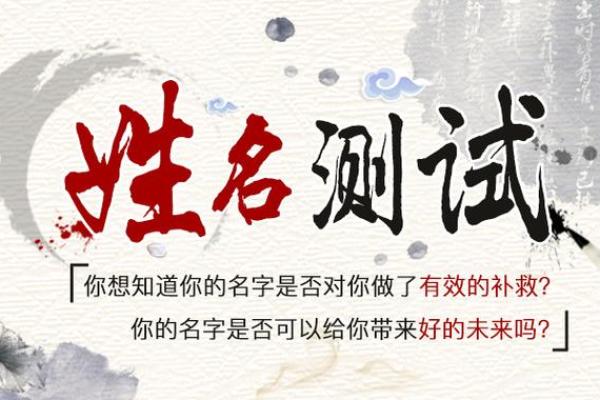 姓名测试配对免费_姓名测试配对急切网