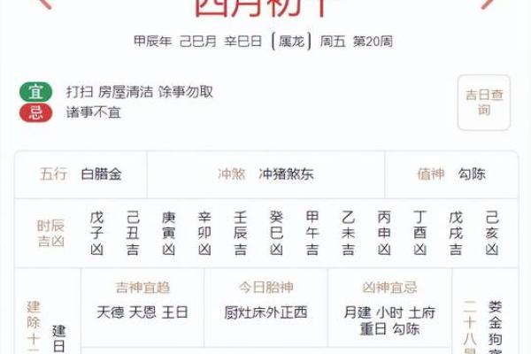 属牛女开业黄道吉日