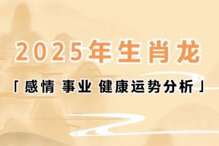 195几年属龙_195年属龙的是什么命