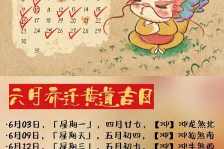 2025年2月份搬家的黄道吉日