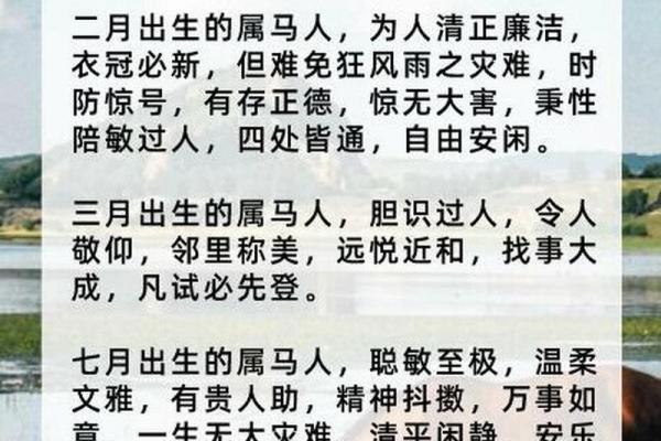 属马的今年多大了2025年 属马的今年多大了2025年出生