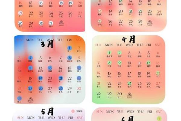 21年订婚吉日