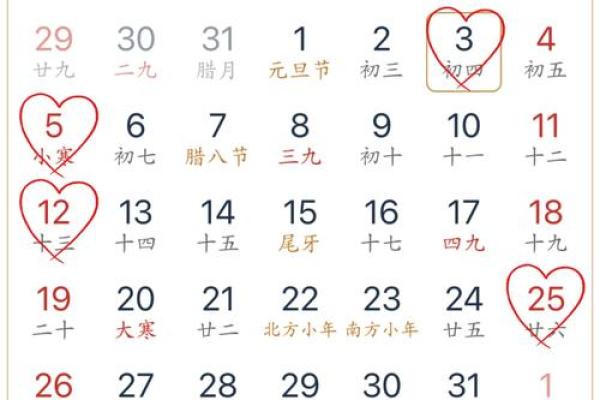 2025年4月黄道吉日有哪些日子可以结婚