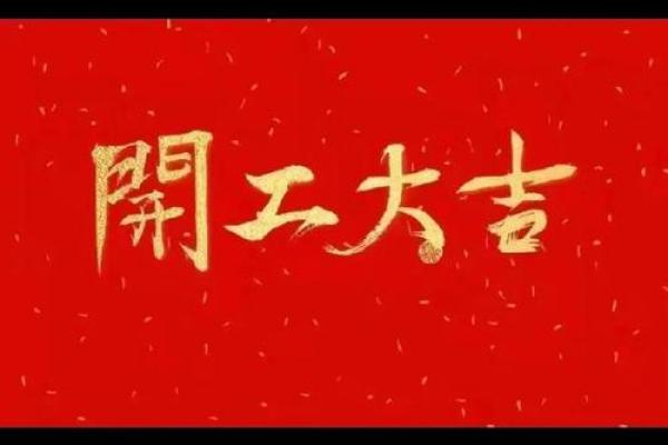 7日开业吉日(开业吉日7月)