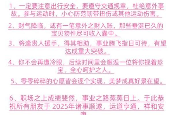 属狗的2025运势_94年属狗的2025运势
