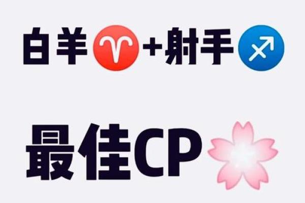 男生属羊最佳婚配_属羊男最佳配偶3个人