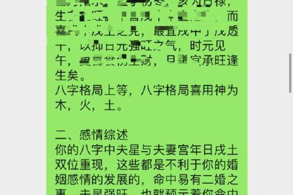 八字婚配_八字婚配免费