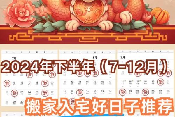2021年4月黄道吉日适合开业吗