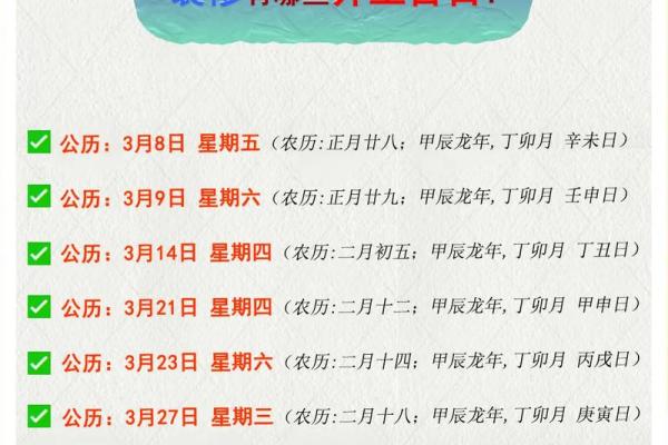 2023年9月开业黄道吉日(2023年9月开业黄道吉日有哪几天)