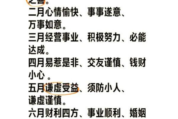 查1995年属猪人的运势 1995年生肖猪的运势