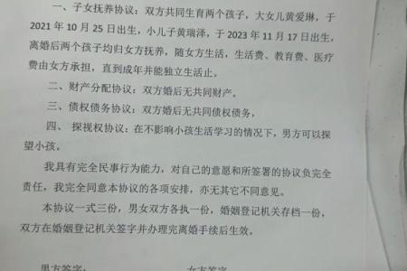 2021年4月28领证