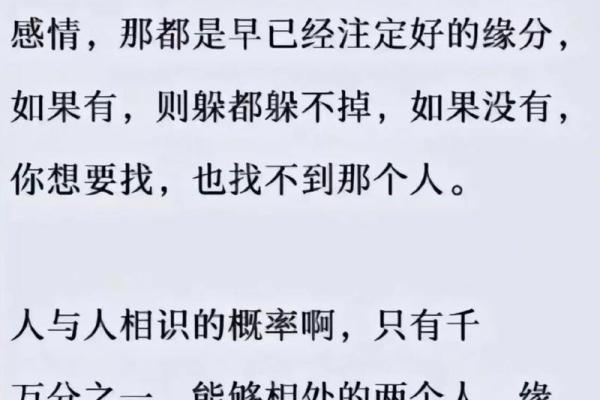 测两个人有没有夫妻缘分 测两人是否有夫妻缘分的5大关键指标