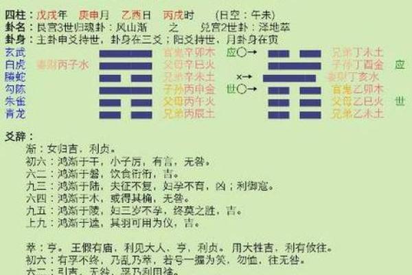姓名测试缘分配对 姓名测试缘分配对揭秘你的命中注定