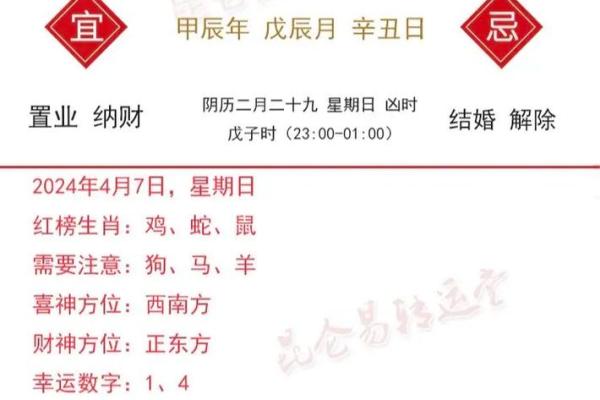 91属羊的2025年运势和财运怎么样_2025年属羊人运势与财运详解91年出生者必看