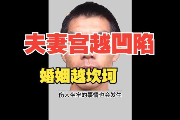 夫妻宫文曲庙什么意思 夫妻宫有文曲会离婚吗
