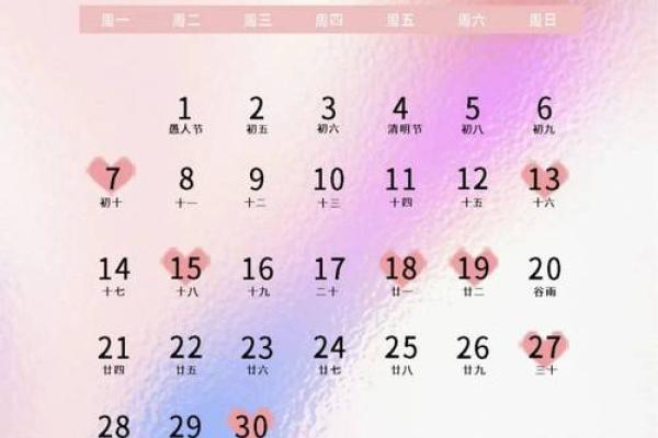 2025年2月23日黄道吉日查询