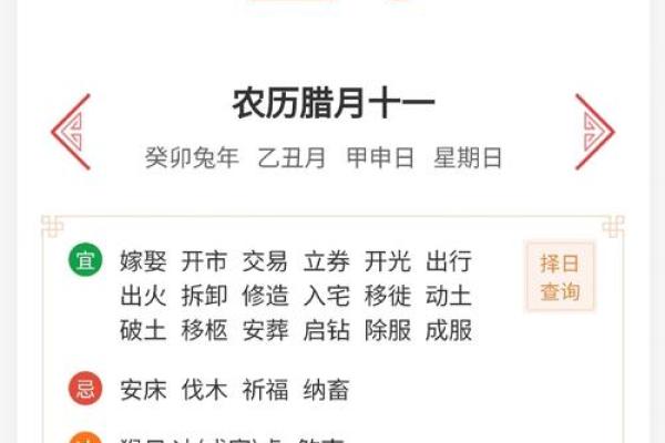 2021年4月搬家黄道吉