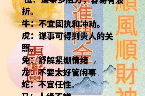 黄历2021年4月开业吉日