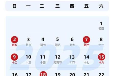 2025年搬家最佳时间